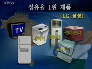 선점 효과 노려라 