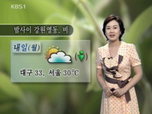 밤사이 강원 영동 비…내일 전국 맑음 