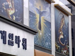 우후죽순 성인오락실, 주류는 도박 