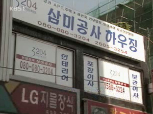 은밀하게 숨어든 도박판 잇따라 적발 