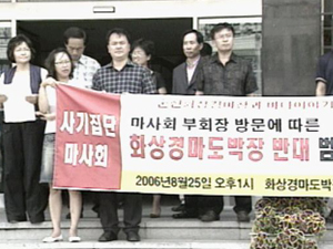 사행산업, 이권 노린 로비 ‘난무’ 