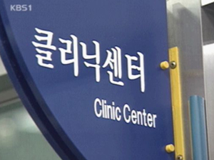 “‘도박 치료’ 사회가 함께 해야” 