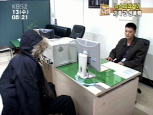 [뉴스 따라잡기] “시아버지가 장애인 며느리를…” 