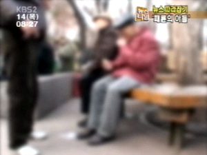 [뉴스 따라잡기] 늙은 부모 때리는 ‘패륜의 아들들’ 
