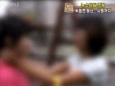 [뉴스타임 현장] 위험한 장난 ‘기절놀이’, 결국 사망까지 