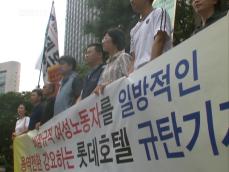 노동시장 소득 불평등 확대 