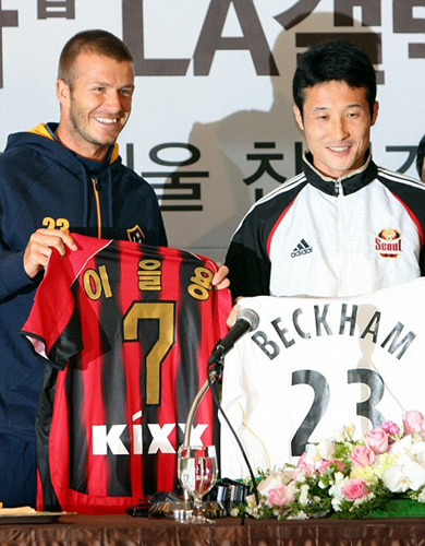 27일 오전 서울 소공동 롯데호텔에서 열린 LA갤럭시와 FC서울의 친선경기 기자회견에서 베컴과 이을용이 유니폼을 교환하고 있다. 