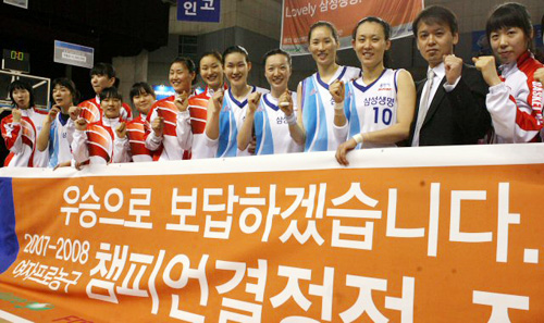 14일 용인실내체육관에서 벌어진 여자 프로농구 금호생명과 삼성생명의 플레이오프 4차전에서 63대57로 승리, 챔피언 결정전에 진출한 삼성생명 선수들이 환하게 웃고 있다. 