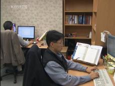 소프트웨어, 보이지 않는 ‘성장 동력’ 