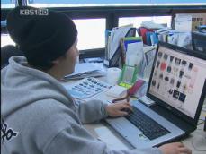 ‘온라인 창업’으로 불황 극복 
