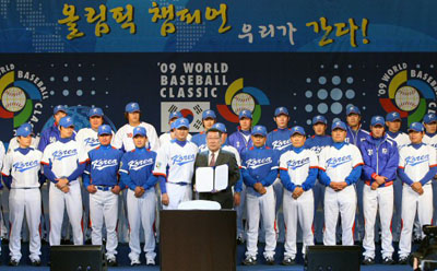  8일 오후 중구 장충동 신라호텔에서 열린 제2회 월드베이스볼클래식(WBC) 대표팀 출정식 및 유니폼 발표회에서 선수대표 손민한이 하일성 단장에게 참가 계약서를 전달하고 있다. 