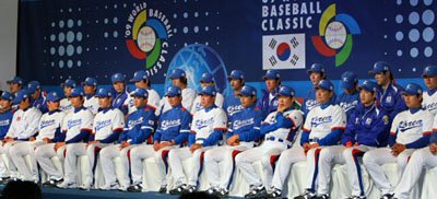  8일 오후 중구 장충동 신라호텔에서 열린 제2회 월드베이스볼클래식(WBC) 대표팀 출정식 및 유니폼 발표회에서 참가 선수들이 포즈를 취하고 있다. 