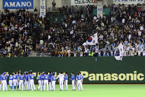   9일 도쿄돔에서 열린 WBC 아시아라운드 한국과 일본의 결승전에서 1-0으로 승리한 후 선수들이 팬들에 인사하고 있다. 