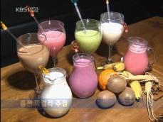 ‘색과 맛’의 무한 변신 