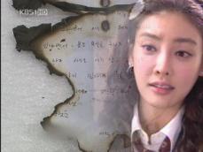KBS 뉴스 이미지