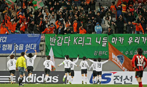 14일 서울월드컵경기장에서 열린 2009 K-리그 정규리그 2라운드 FC서울-강원FC 전에서 2-1로 승리한 강원 FC 선수들이 서포터스에게 인사하고 있다. 