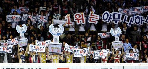 15일 대전 충무체육관에서 벌어진 2008-2009 프로배구 현대캐피탈과 삼성화재의 경기에서 현대 응원단이 열띤 응원을 벌이고 있다. 