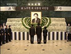 KBS 뉴스 이미지