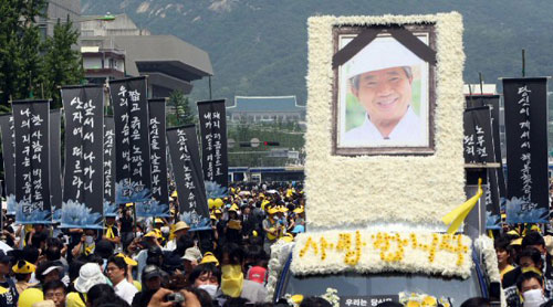 29일 오전 광화문. 故 노무현 전 대통령의 영결식이 경복궁에서 열리고 있는 가운데 시민노제가 진행되고 있다. 