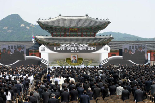 故 노무현 전 대통령 국민장 영결식이 29일 경복궁에서 거행되고 있다. 