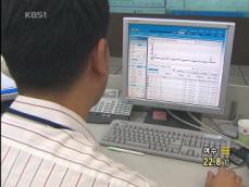 KBS 뉴스 이미지