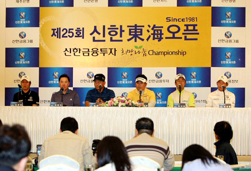 13일 오전 서울 논현동 임페리얼 팰리스 호텔에서 열린 제25회 신한동해오픈 기자회견에서 김경태(왼쪽부터), 위창수, 최경주, 양용은, 허석호, 강성훈이 취재진 질문에 답하고 있다. 