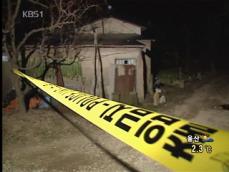 KBS 뉴스 이미지